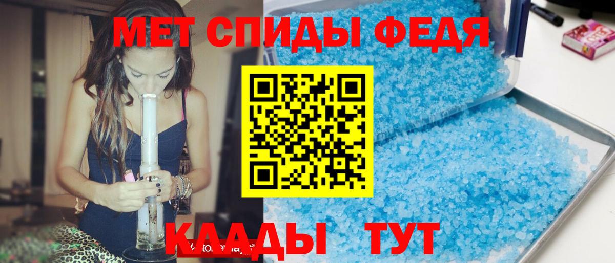 Балтийск  Амфетамин    зеркало  Amphetamine Розовый  Вход с VPN  Амфетамин 