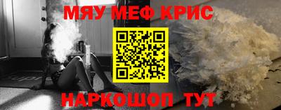 мдма Коммунар