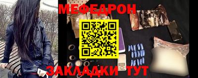 амфетамин Комсомольск-на-Амуре