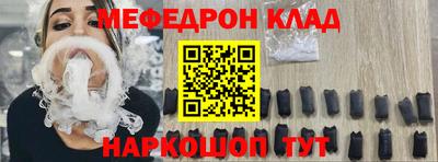 мдма Коммунар