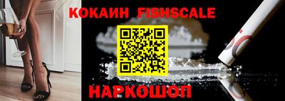 амфетамин Комсомольск-на-Амуре