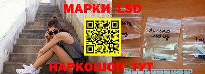 амфетамин Комсомольск-на-Амуре