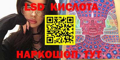 амфетамин Комсомольск-на-Амуре