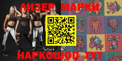 гашишное масло Конаково