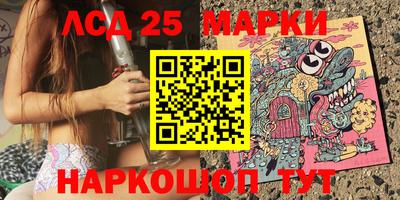 гашишное масло Конаково