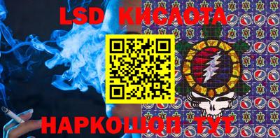 мдма Коммунар
