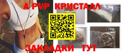гашишное масло Конаково