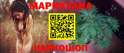 гашишное масло Конаково