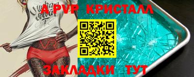 мдма Коммунар