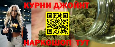 гашишное масло Конаково