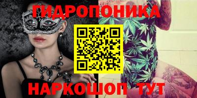 амфетамин Комсомольск-на-Амуре