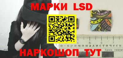 амфетамин Комсомольск-на-Амуре