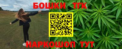 амфетамин Комсомольск-на-Амуре