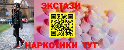 мдма Коммунар