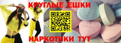 гашишное масло Конаково