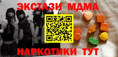амфетамин Комсомольск-на-Амуре