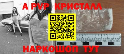 амфетамин Комсомольск-на-Амуре