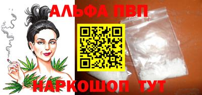 амфетамин Комсомольск-на-Амуре