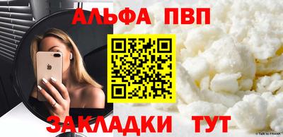 гашишное масло Конаково
