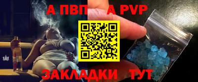 амфетамин Комсомольск-на-Амуре