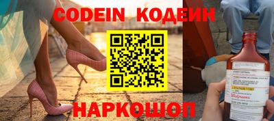 гашишное масло Конаково