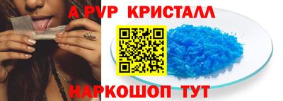 амфетамин Комсомольск-на-Амуре