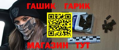 гашишное масло Конаково