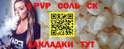 мдма Коммунар