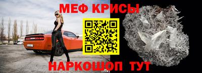 амфетамин Комсомольск-на-Амуре