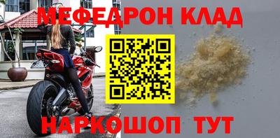 мдма Коммунар