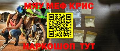 мдма Коммунар