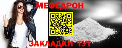 амфетамин Комсомольск-на-Амуре