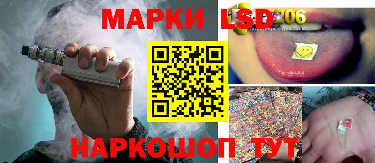 LSD-25 экстази кислота Балтийск