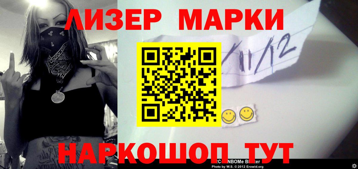 LSD-25 экстази кислота  Лсд 25 экстази кислота  Балтийск  Вход с VPN 