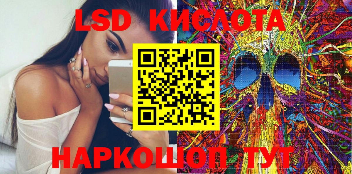 Марки 25I-NBOMe 1500мкг  Вход с VPN  Марки N-bome  где найти наркотики  Балтийск 