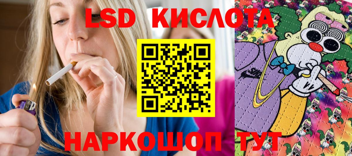 Наркотические марки 1,8мг Балтийск