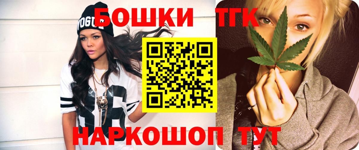 Марихуана VHQ Балтийск
